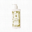 Eminence Coconut Firming Body Lotion