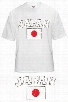 Japan Vintage Flag International Mens T-Shirt