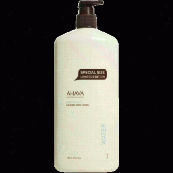 Ahava Mineral Body Lotion Triple Size