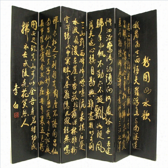 Wayborn Hand Painted Chinese Writi Ng Room Divider In Black And Gold